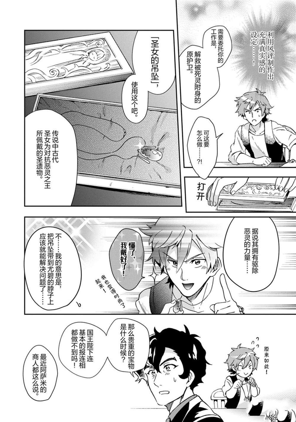 第47.1话 试看版