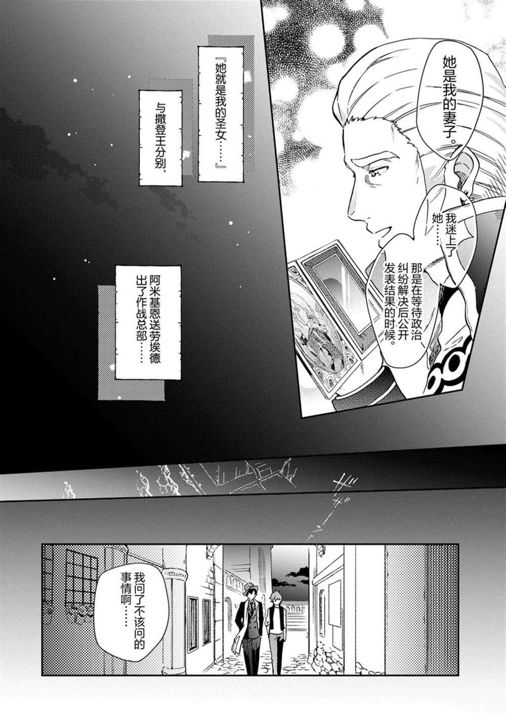 第47.1话 试看版
