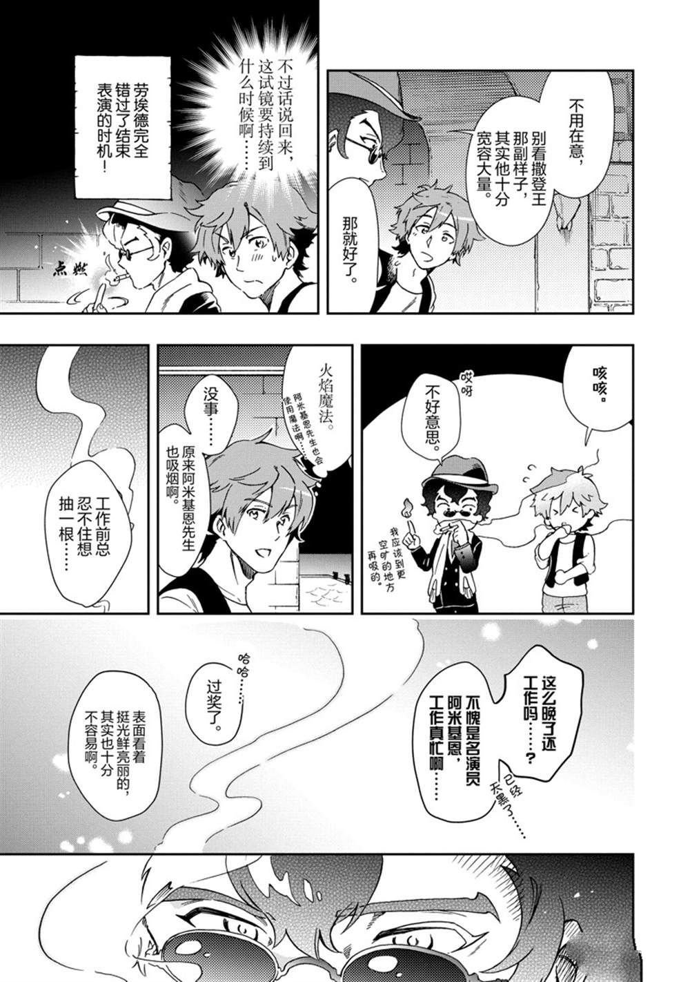 第47.1话 试看版