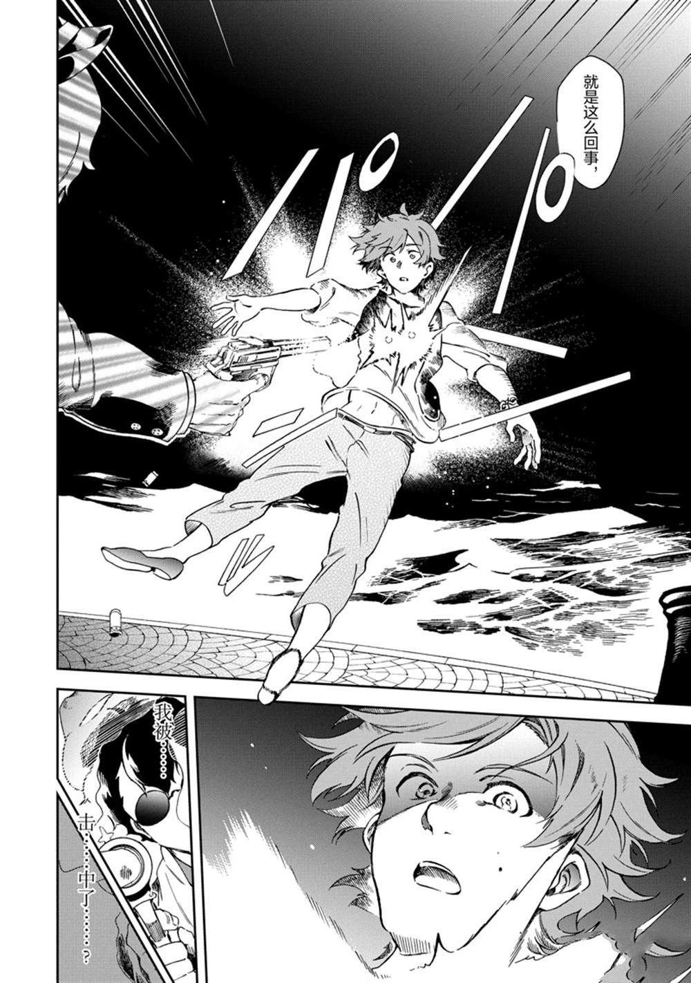 第47.1话 试看版