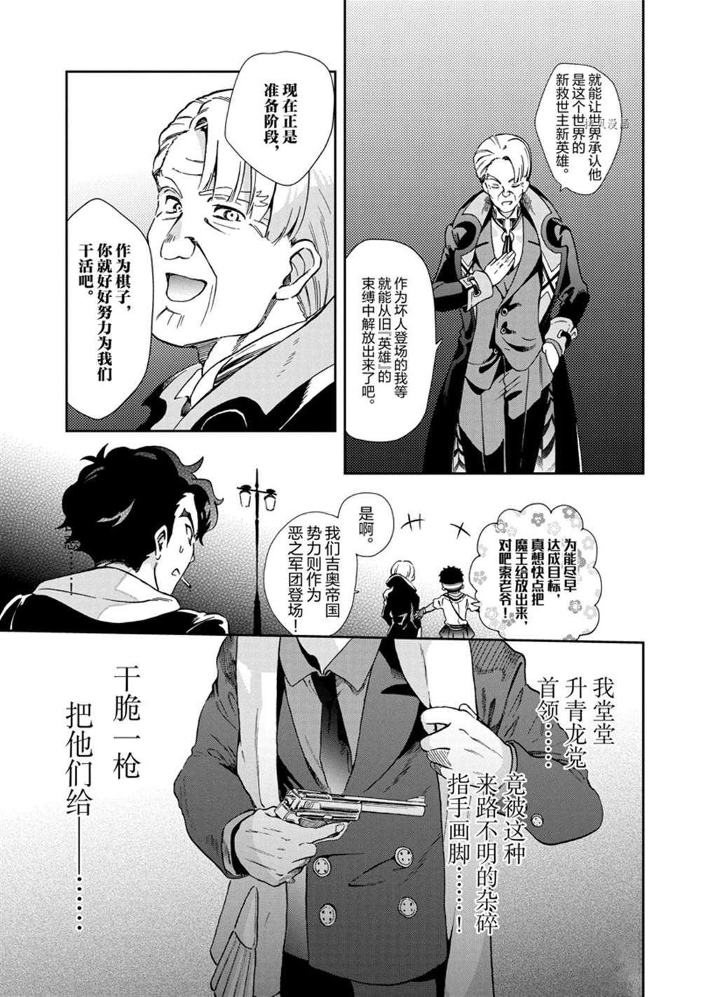 第47.2话 试看版