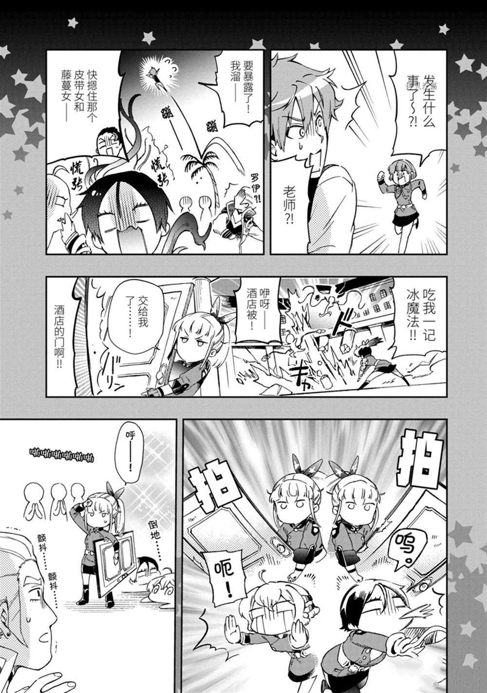 第47.2话 试看版