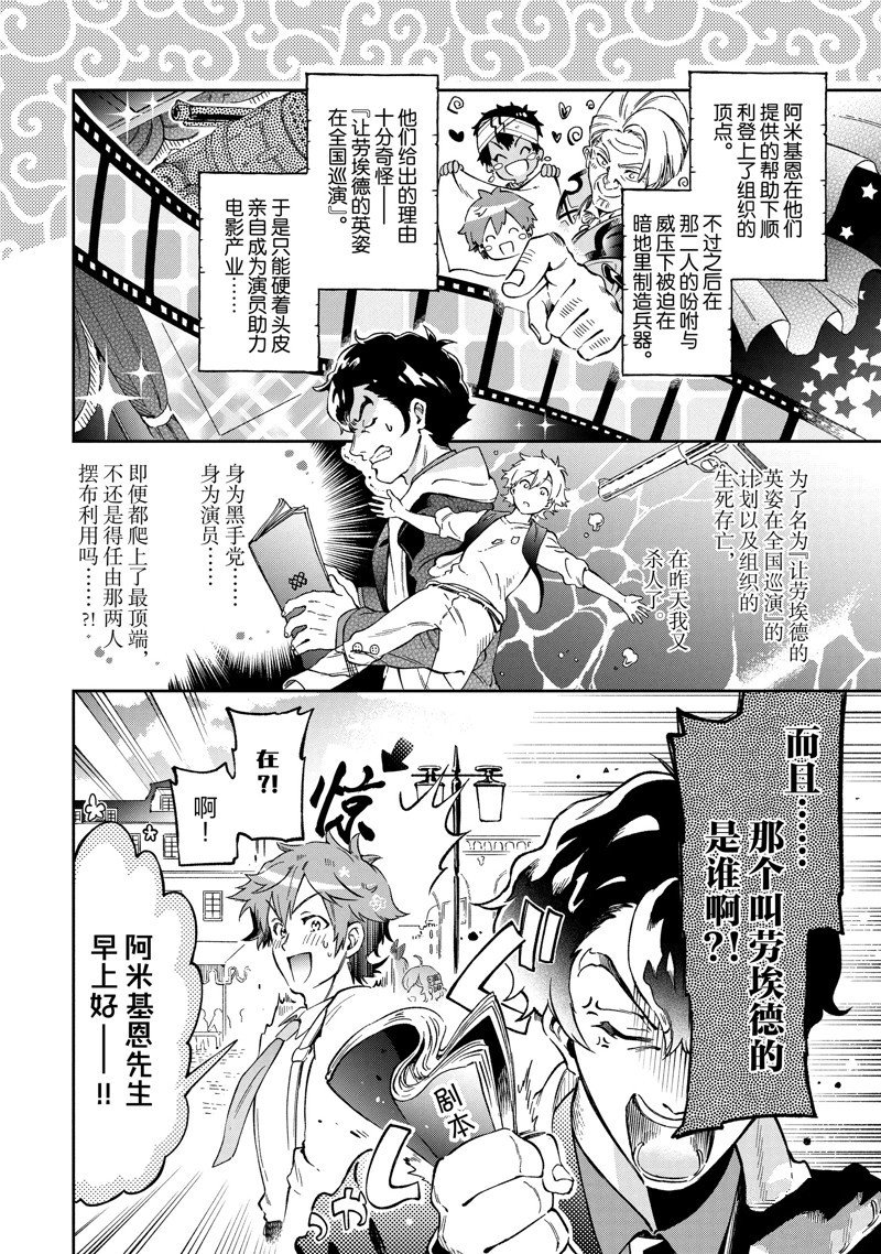 第48.1话