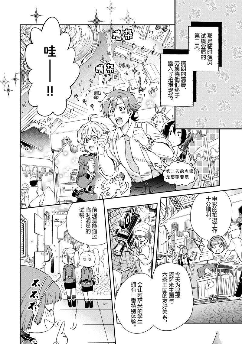 第48.1话