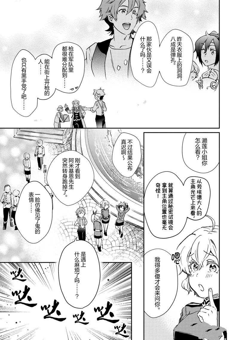 第48.1话