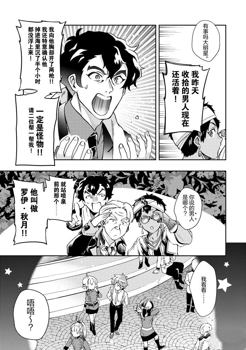 第48.1话