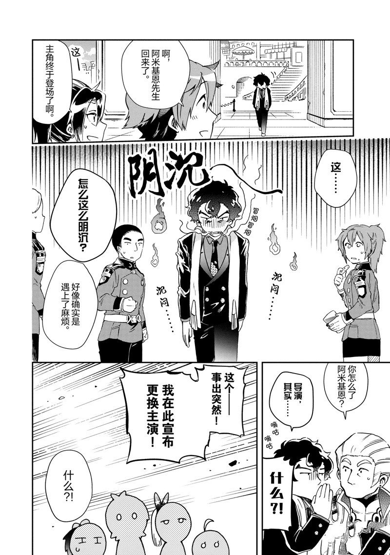 第48.1话