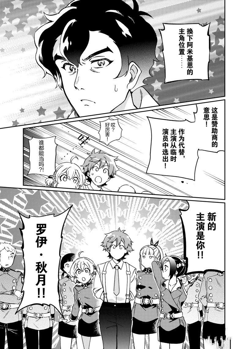第48.1话