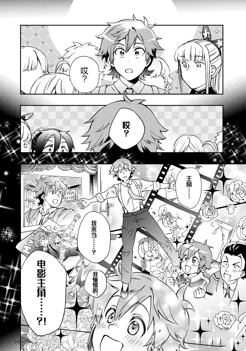 第48.1话