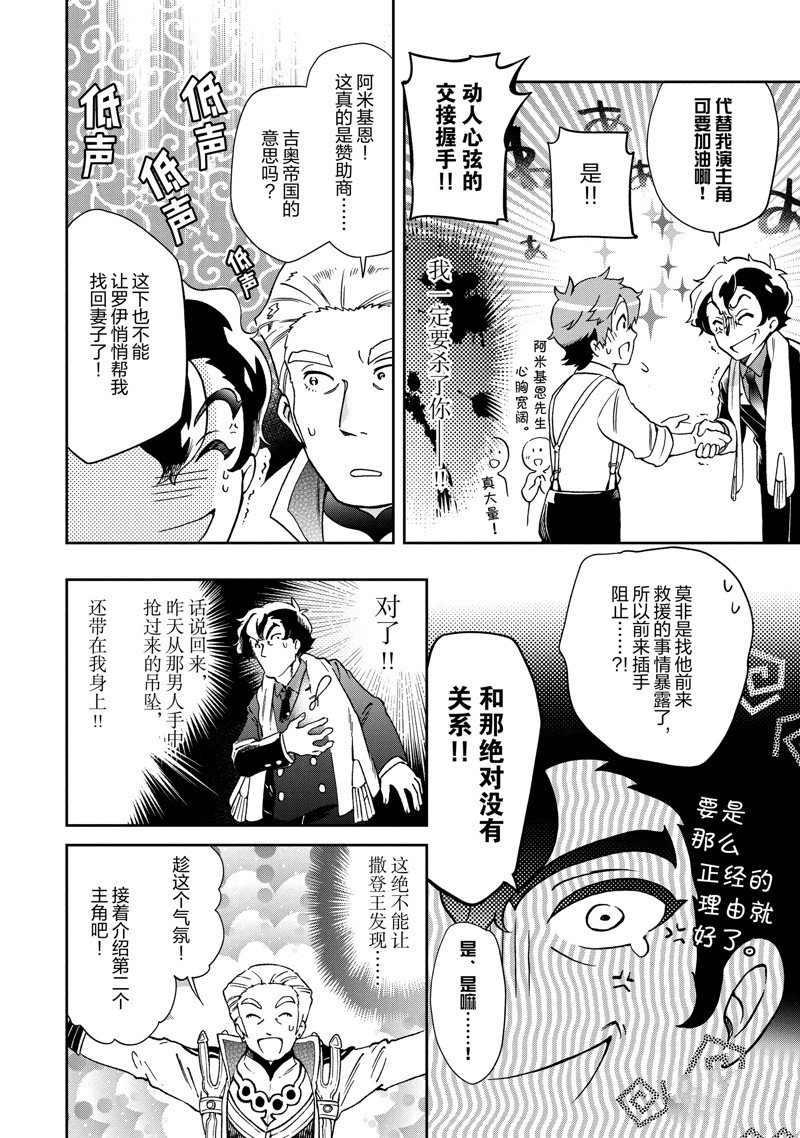 第48.1话