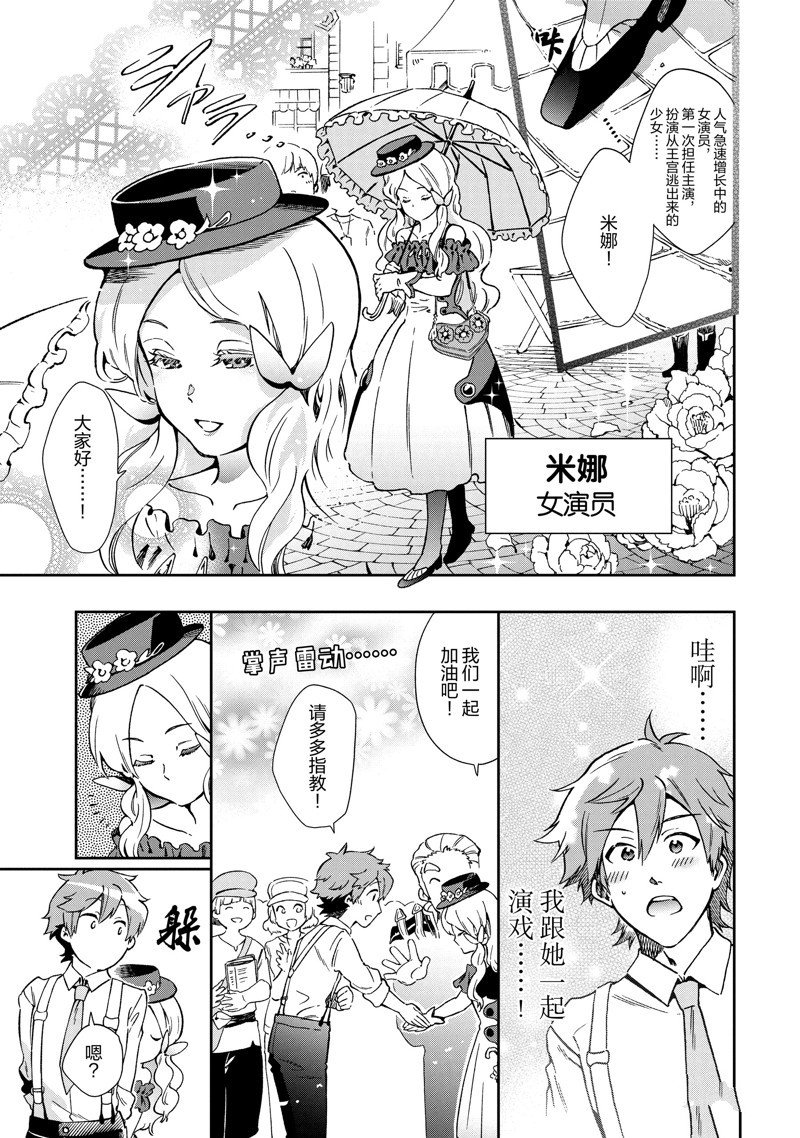 第48.1话
