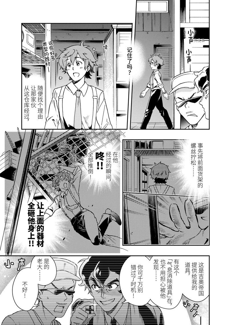 第48.2话 试看版