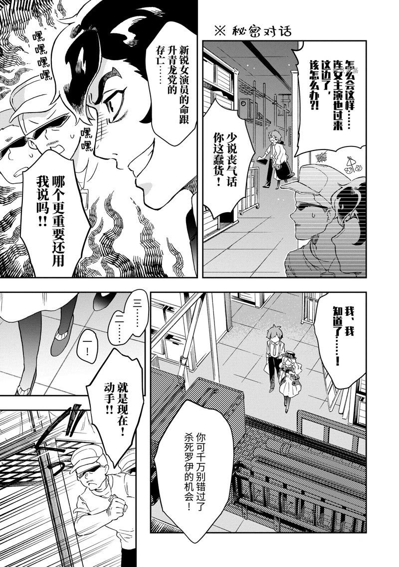 第48.2话 试看版