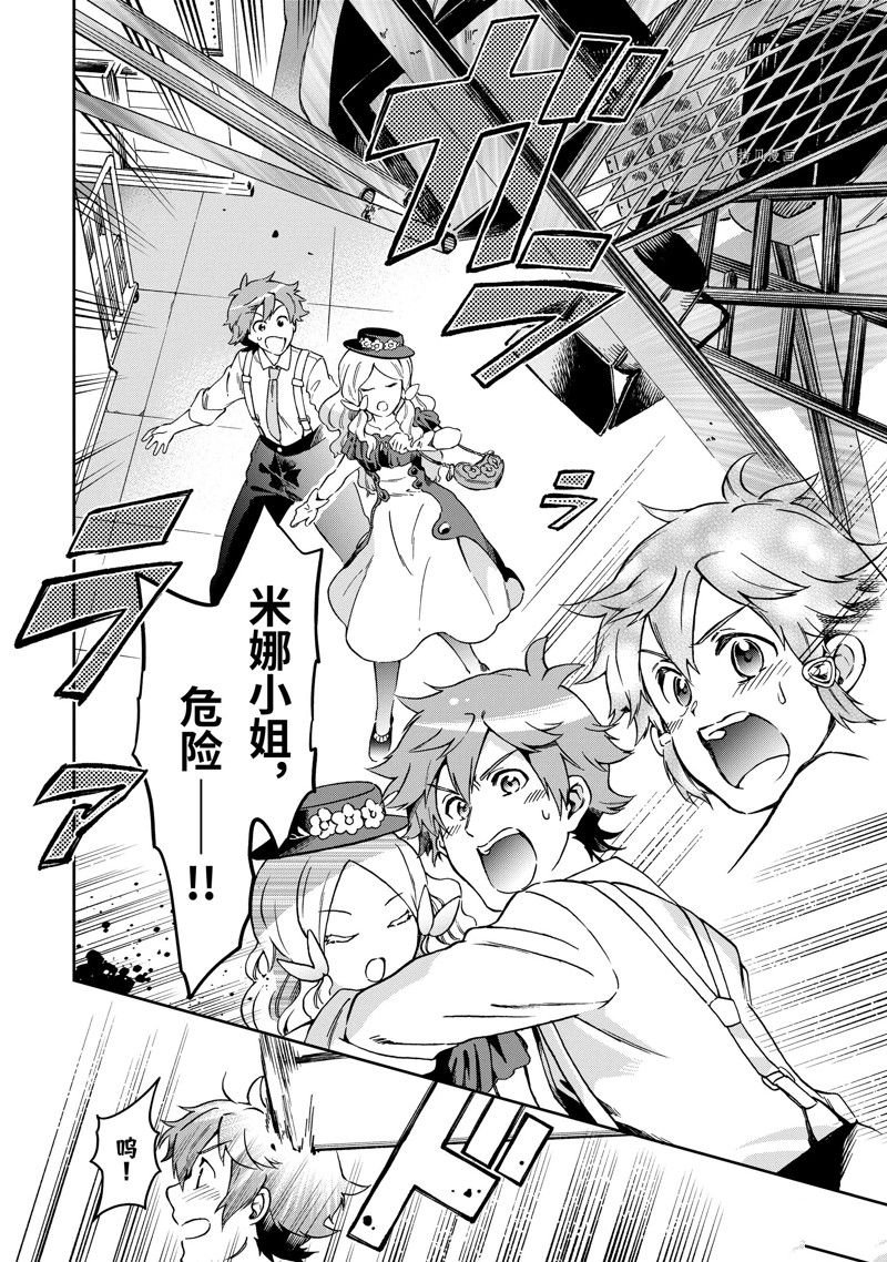 第48.2话 试看版