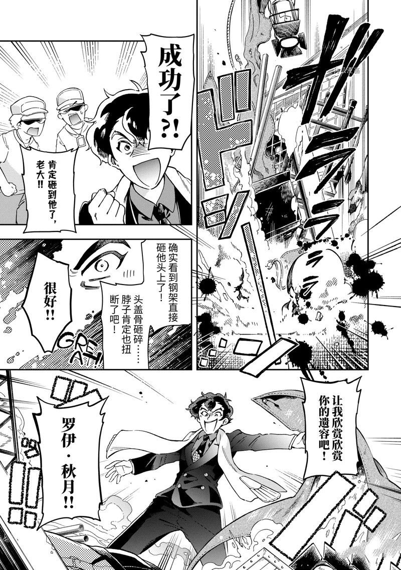 第48.2话 试看版