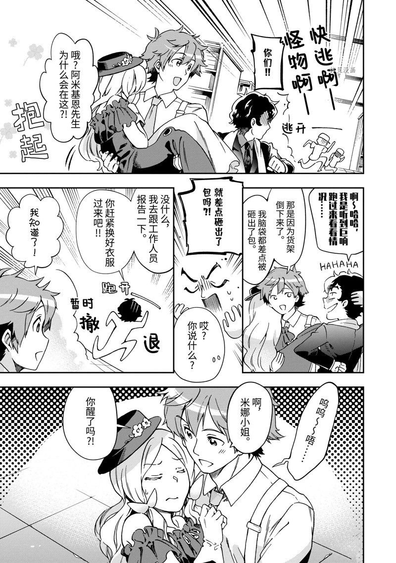 第48.2话 试看版