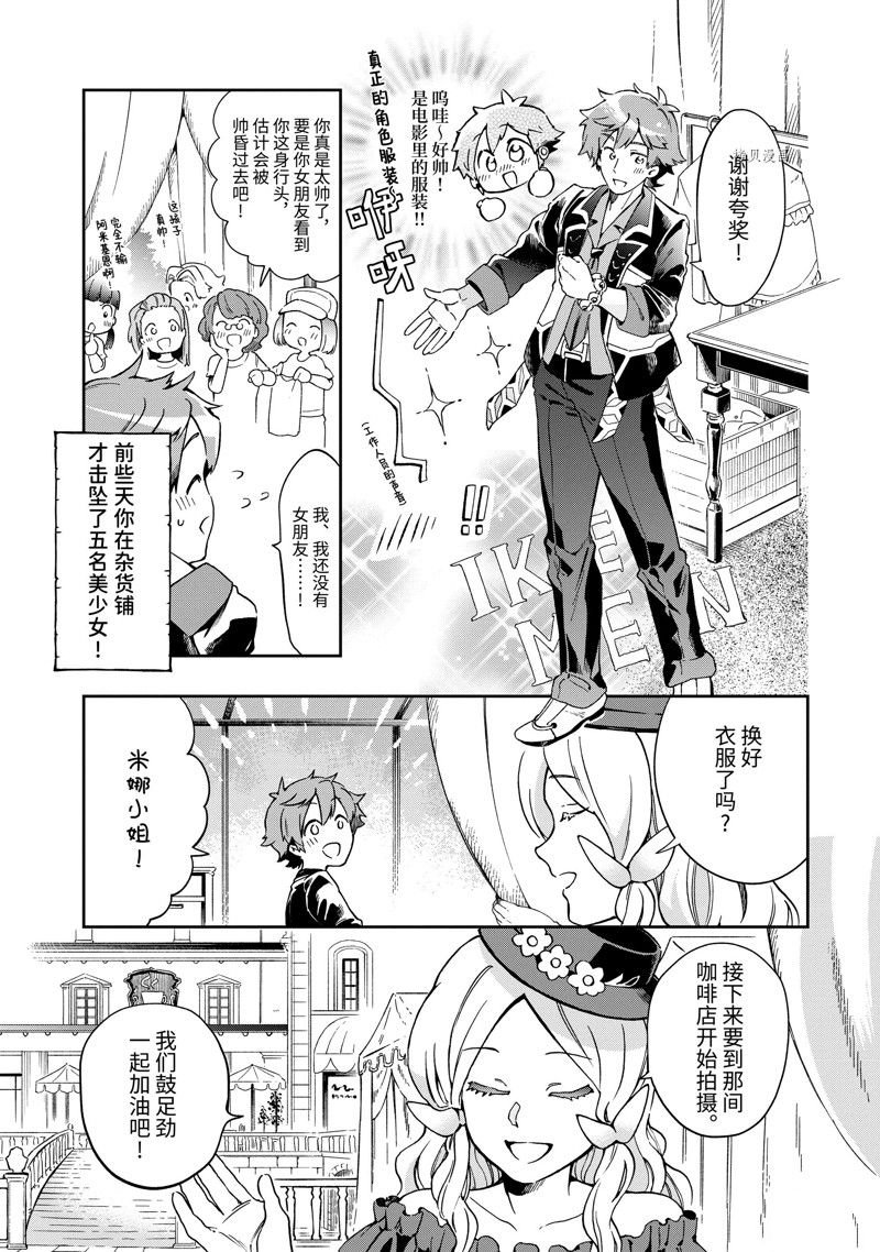 第48.2话 试看版