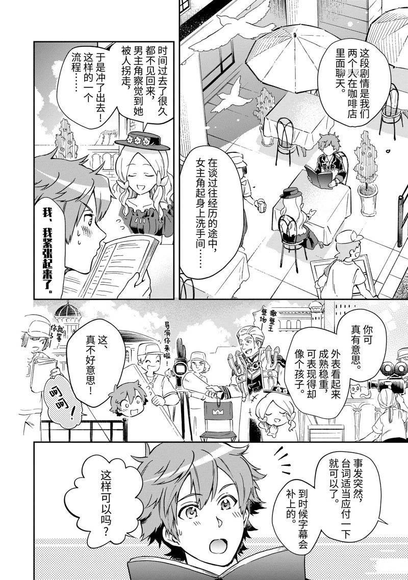 第48.3话 试看