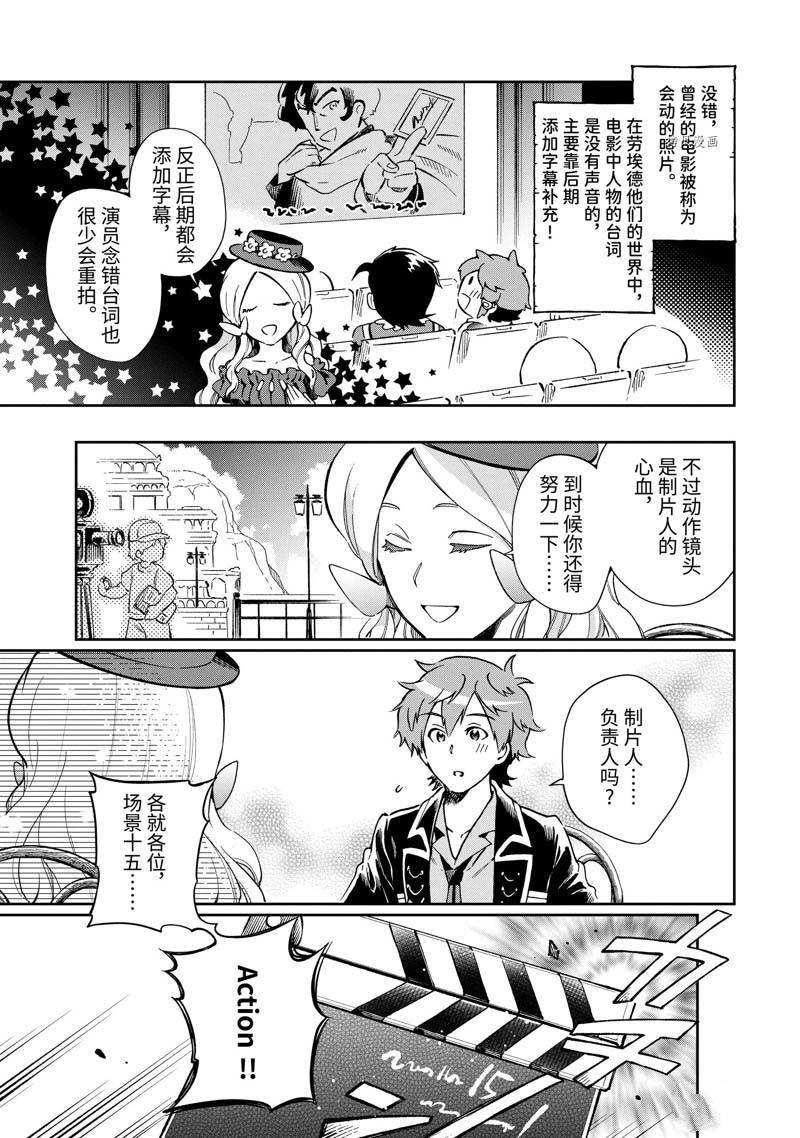 第48.3话 试看