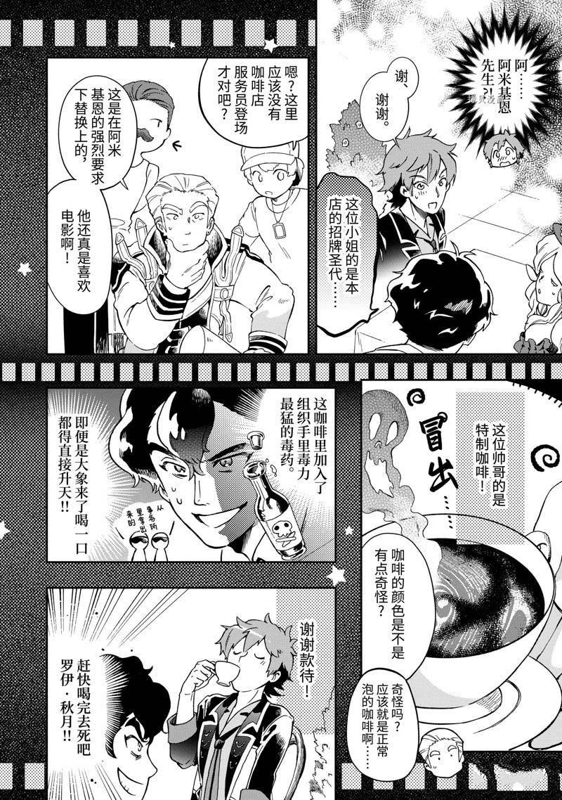 第48.3话 试看