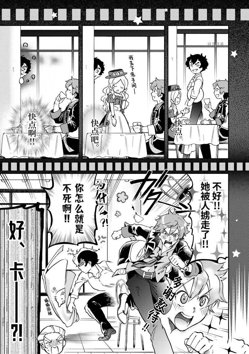 第48.3话 试看