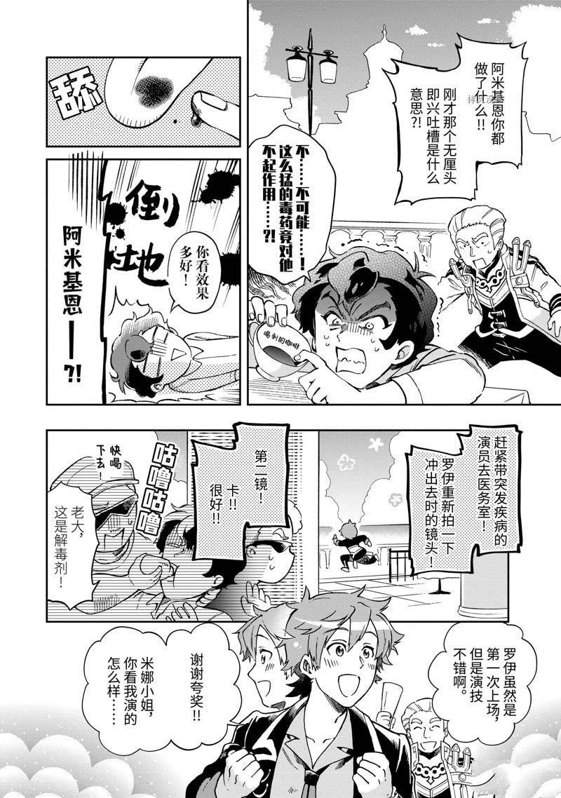 第48.3话 试看