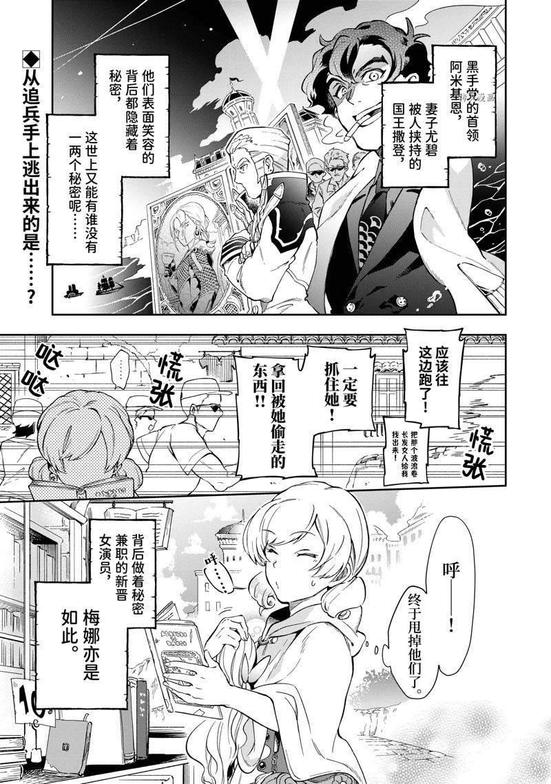 第49.1话