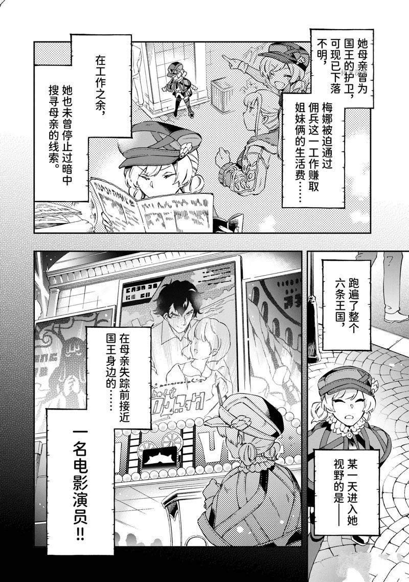 第49.1话