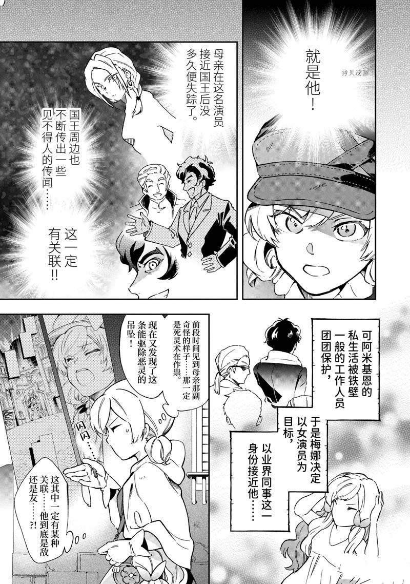 第49.1话