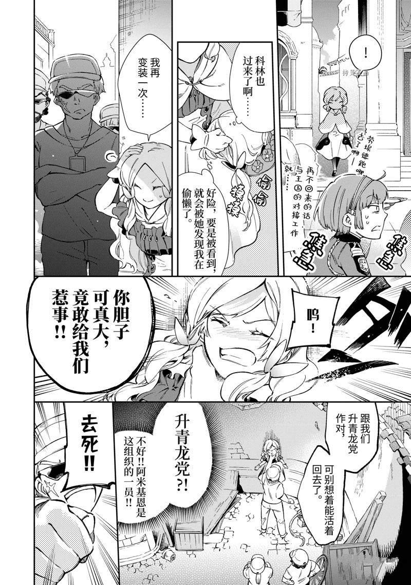 第49.1话