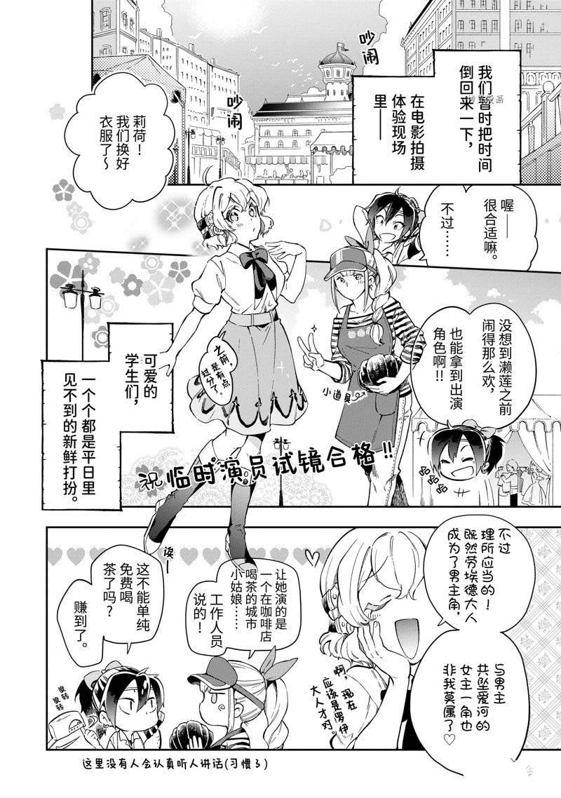 第49.1话