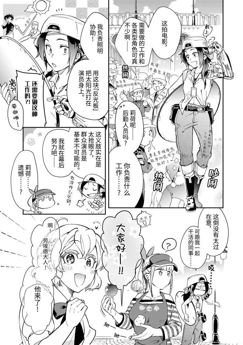 第49.1话