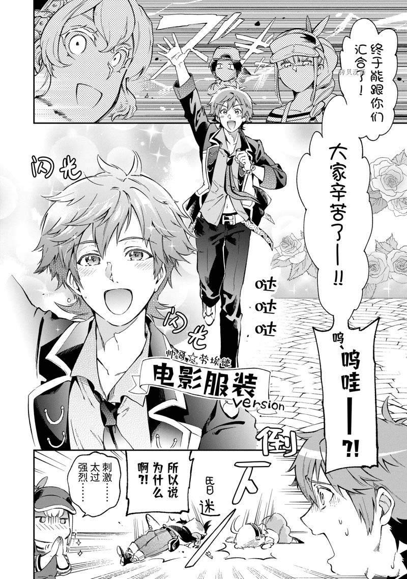 第49.1话