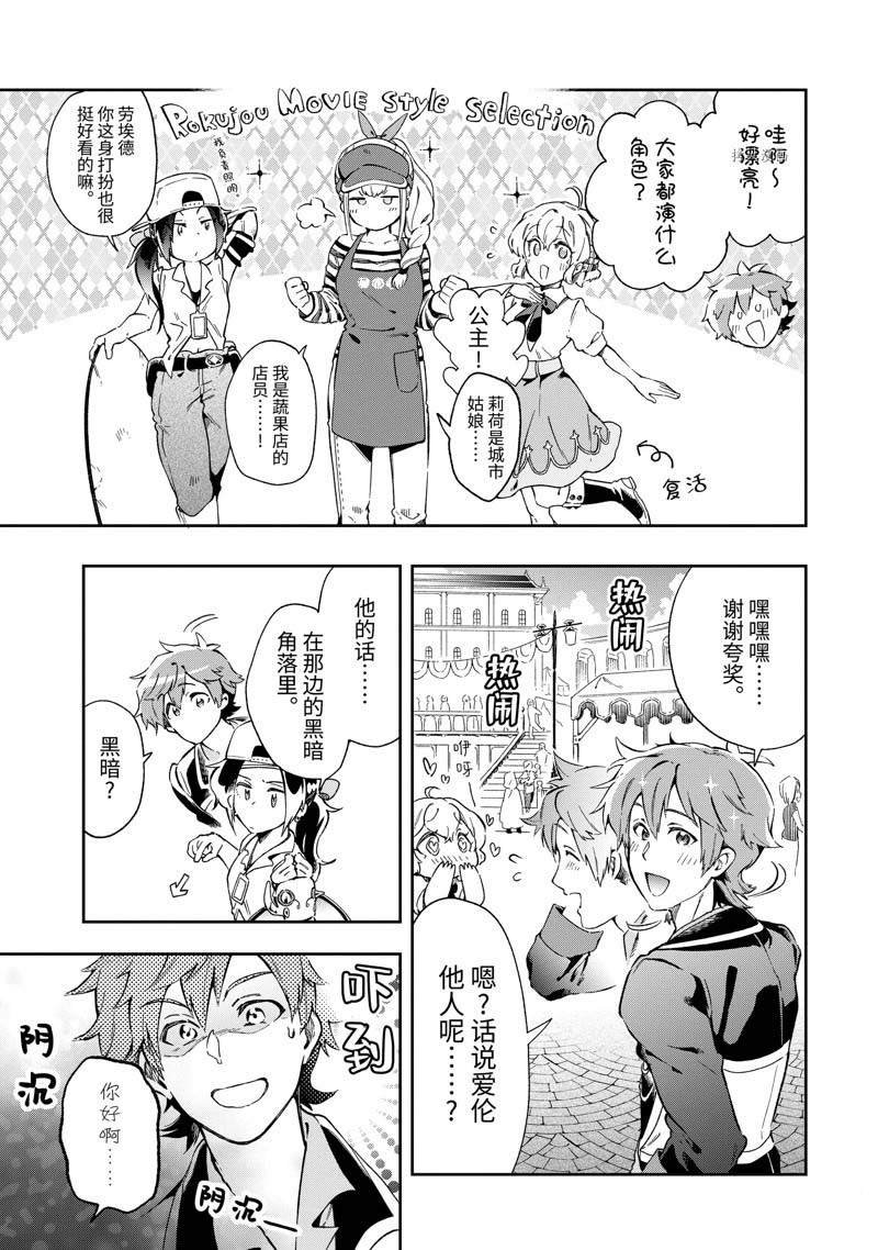 第49.1话