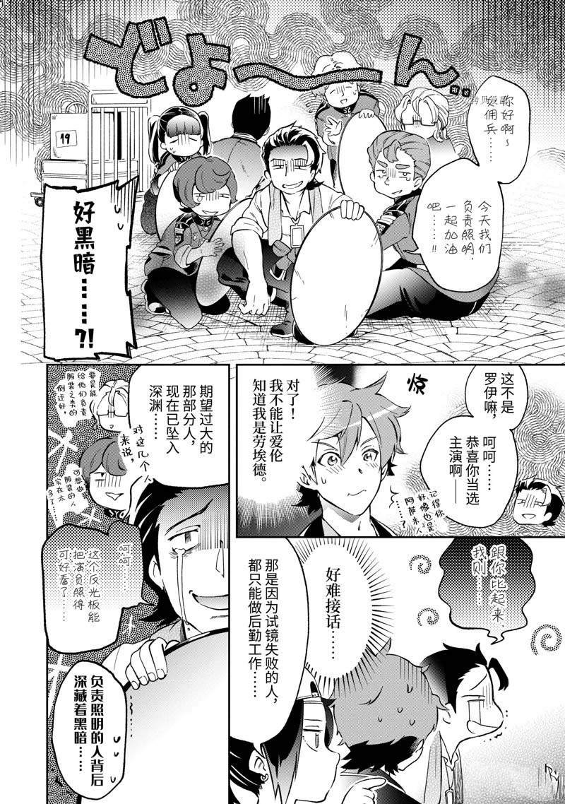 第49.1话