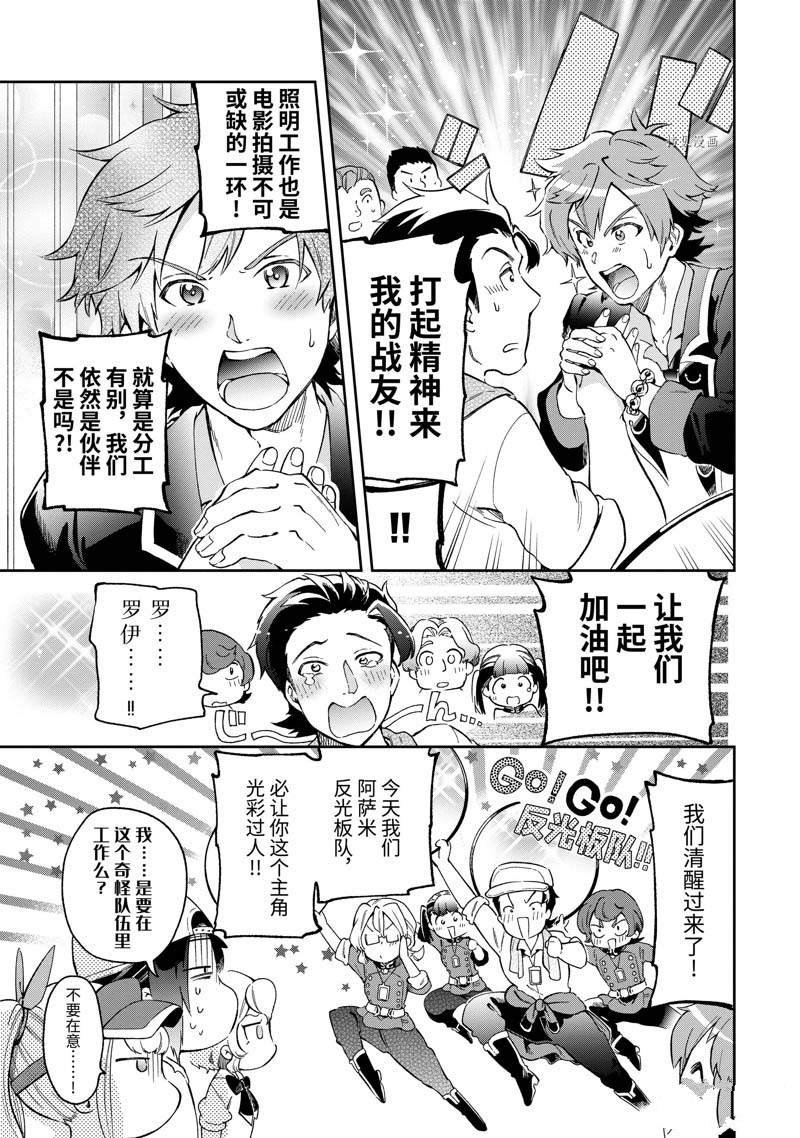 第49.1话