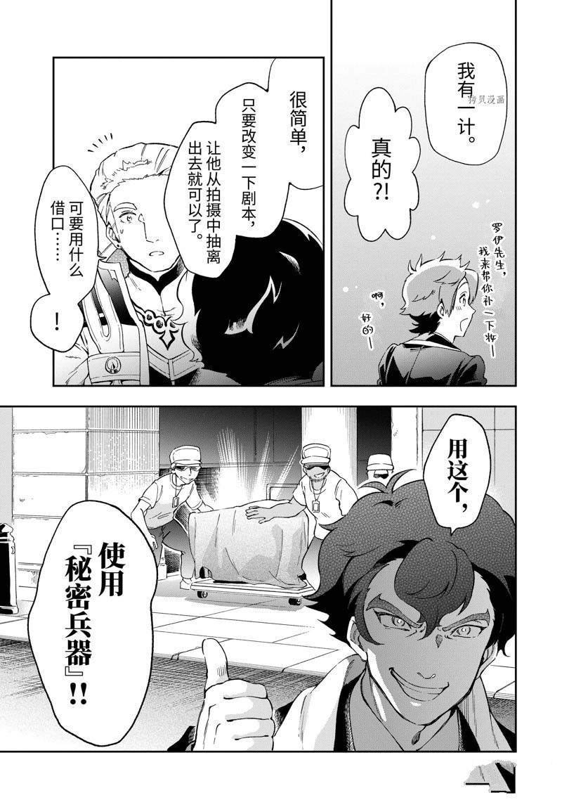 第49.1话