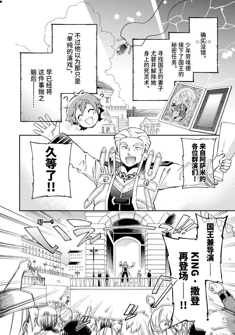 第49.2话