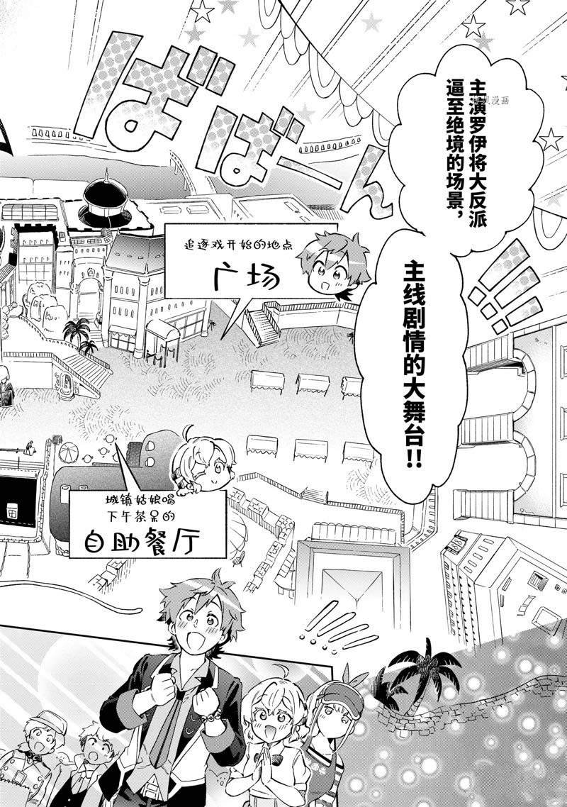 第49.2话