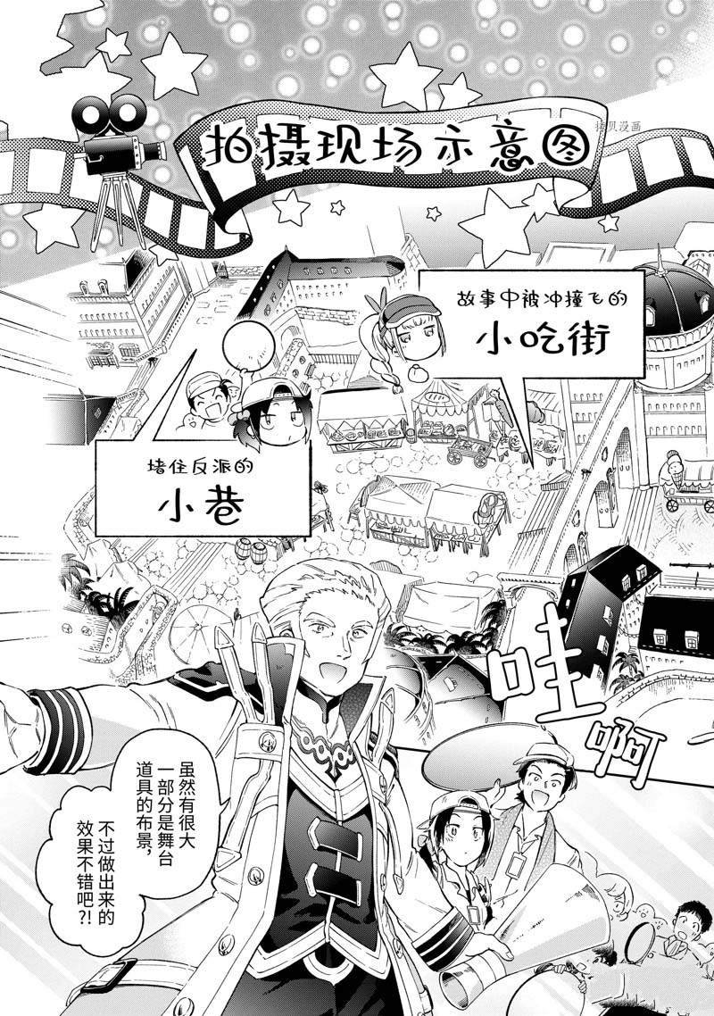 第49.2话