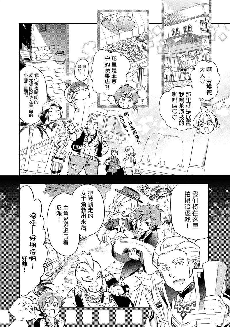 第49.2话