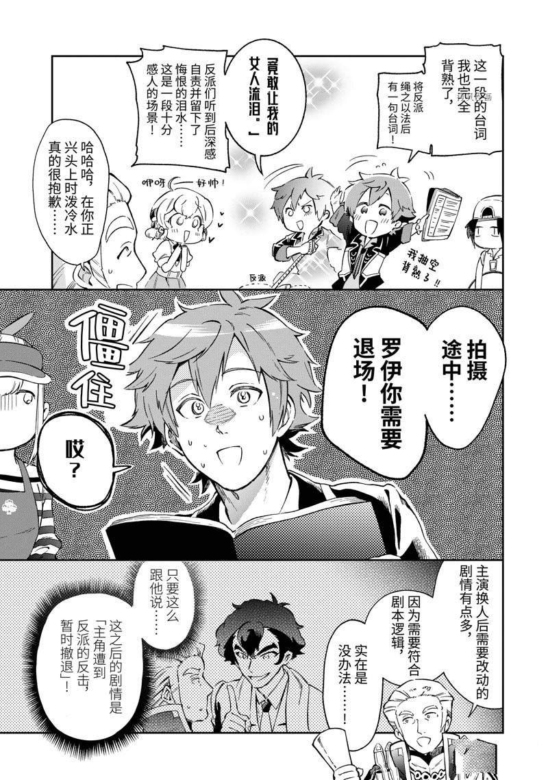 第49.2话