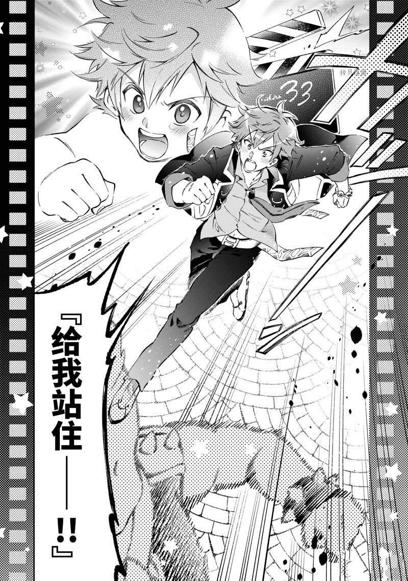 第49.2话
