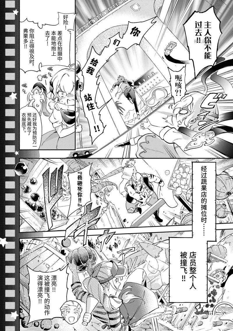 第49.2话