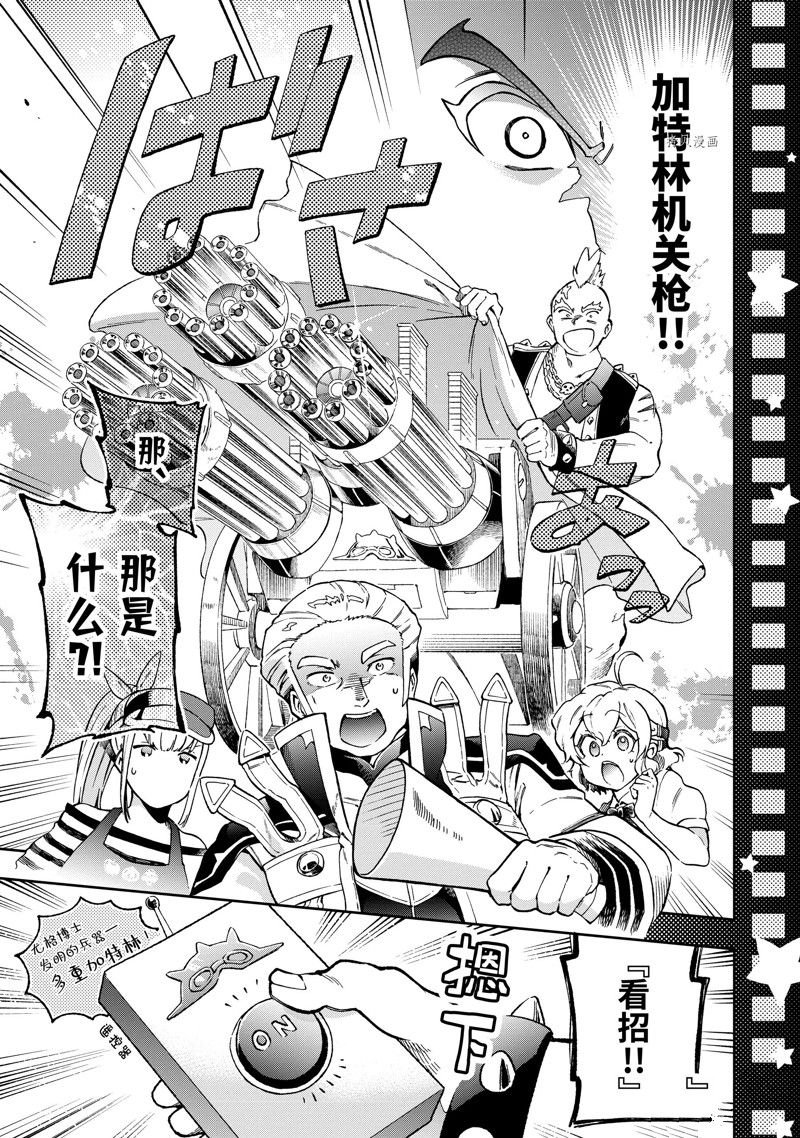 第49.3话 试看版