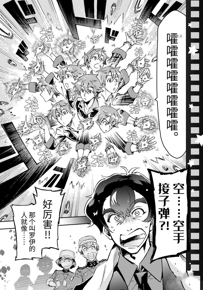第49.3话 试看版