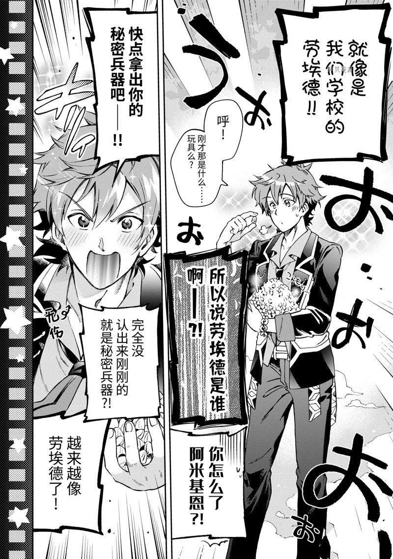 第49.3话 试看版