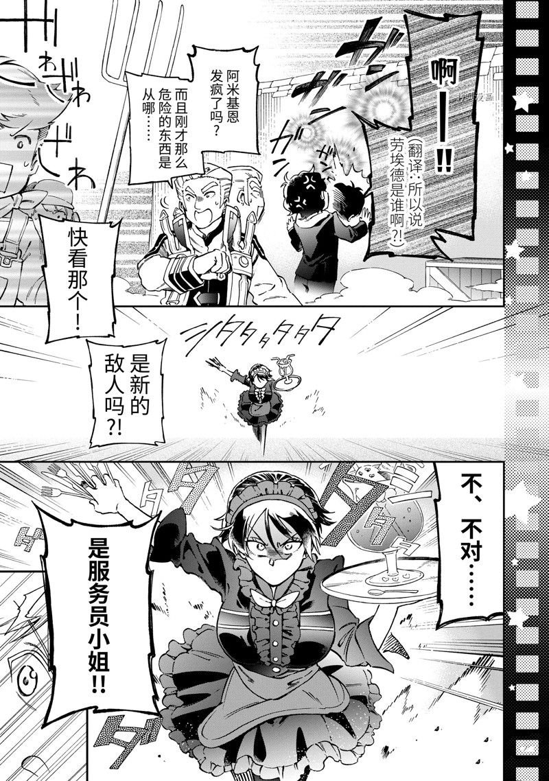 第49.3话 试看版