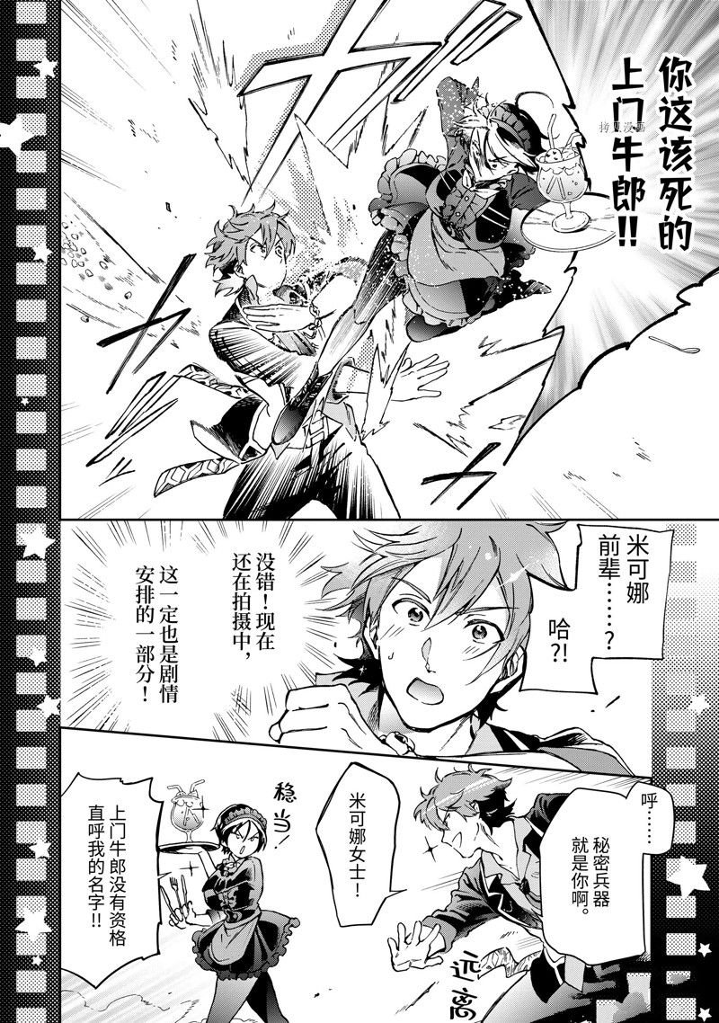 第49.3话 试看版