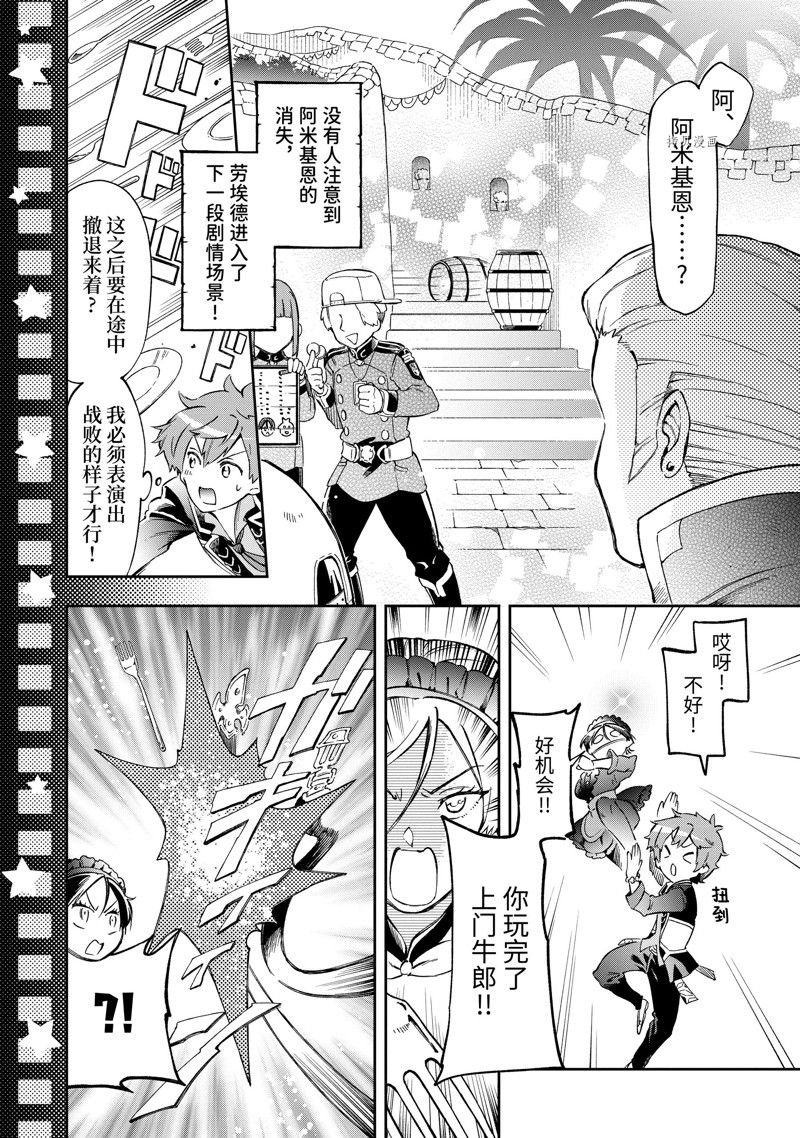 第49.3话 试看版